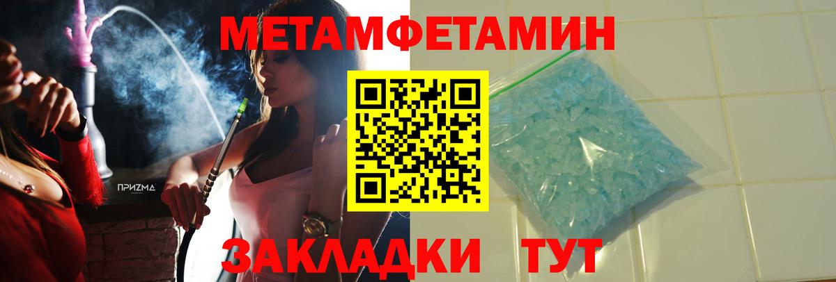 Амфетамин VHQ  Вход с VPN  АМФ  Стерлитамак  Amphetamine 