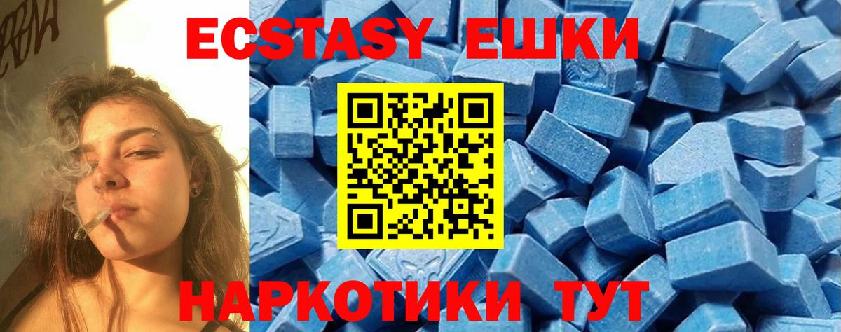 Ecstasy louis Vuitton Стерлитамак