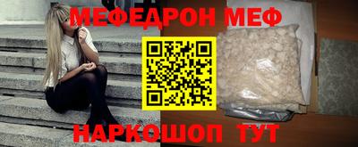 спайс Волжский