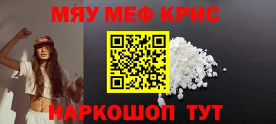 MDMA Волгодонск