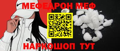 спайс Волжский
