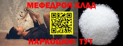MDMA Волгодонск