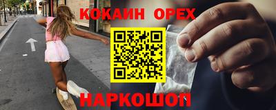 MDMA Волгодонск
