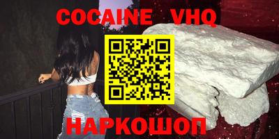 MDMA Волгодонск