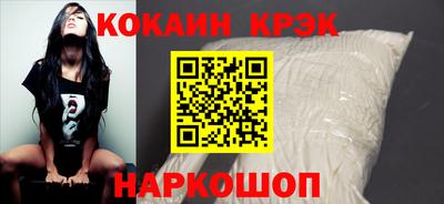 спайс Волжский