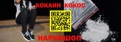 спайс Волжский