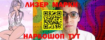 спайс Волжский