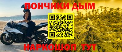 спайс Волжский