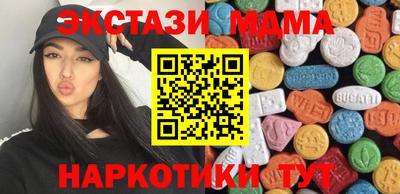 MDMA Волгодонск