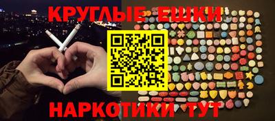 спайс Волжский