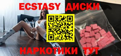 MDMA Волгодонск