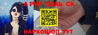 экстази Волжск