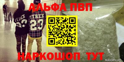 спайс Волжский