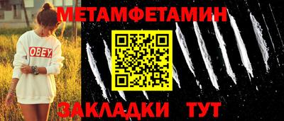 экстази Волжск
