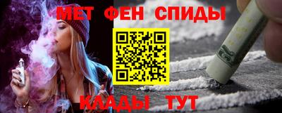 спайс Волжский