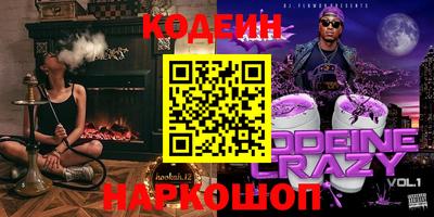 спайс Волжский