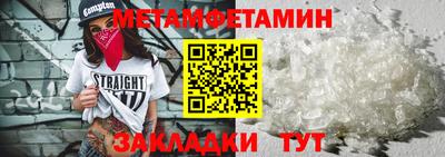 MDMA Волгодонск