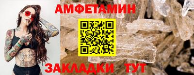 MDMA Волгодонск