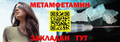 спайс Волжский