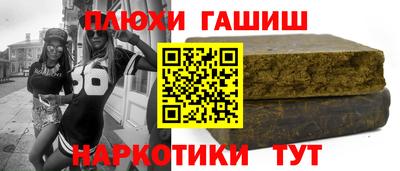 экстази Волжск