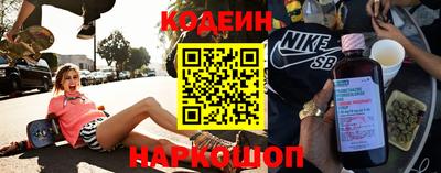 спайс Волжский
