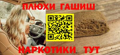 спайс Волжский
