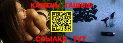 спайс Волжский