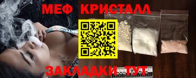 спайс Волжский