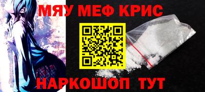 спайс Волжский