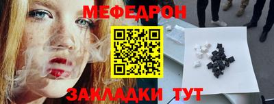 экстази Волжск
