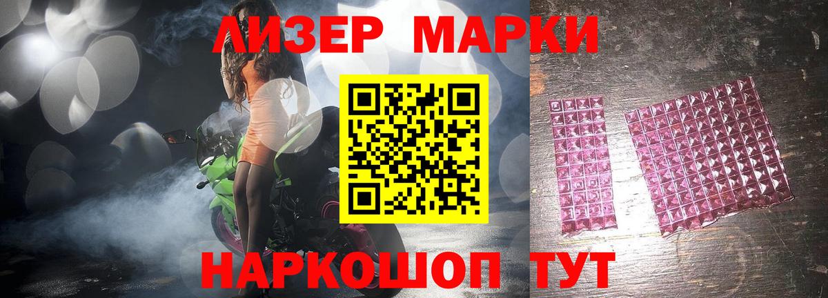 MEGA сайт  Вход с VPN  LSD-25 экстази  Лсд 25 экстази кислота  Стерлитамак  ЛСД экстази ecstasy 