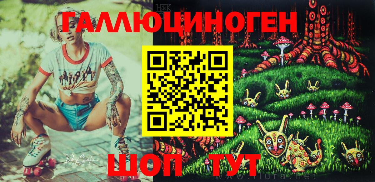 Псилоцибиновые грибы GOLDEN TEACHER  Вход с VPN  Галлюциногенные грибы MAGIC MUSHROOMS  Стерлитамак 
