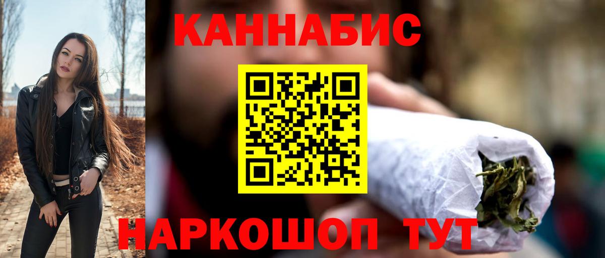 Бошки марихуана планчик  Бошки Шишки THC 21%  Шишки марихуана марихуана  Вход с VPN  Стерлитамак 